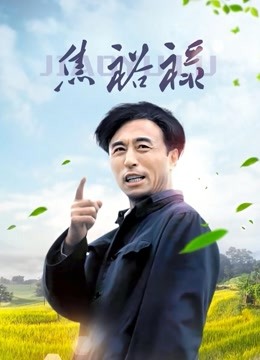 莉子老师在学校的秘密时光 完整版 [1V/695MB]